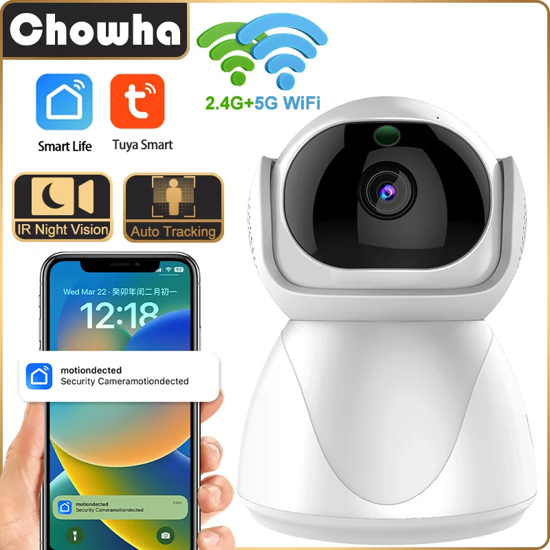 2,4G/5G Tuya Wi-Fi камера умная домашняя беспроводная камера наблюдения с автоматическим отслеживанием радионяня CCTV IP-камера