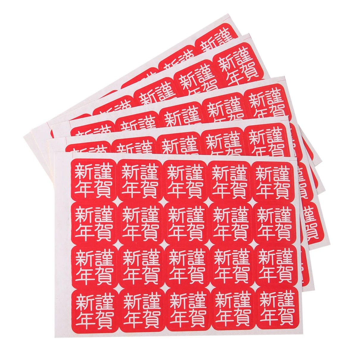 600pcs Chinese New Year Words Seal Sticker DIY Cookie Bags Labels Adhesive Sealing Baking Packaging Envelope Gift Box Sticker