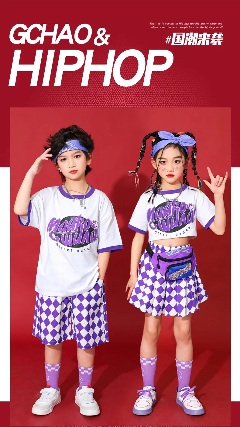 Boys Hip Hop Print T-shirt Street Dance Shorts Girls Purple Boys Hip Hop Print T-shirt Street Dance Shorts Girls Purple