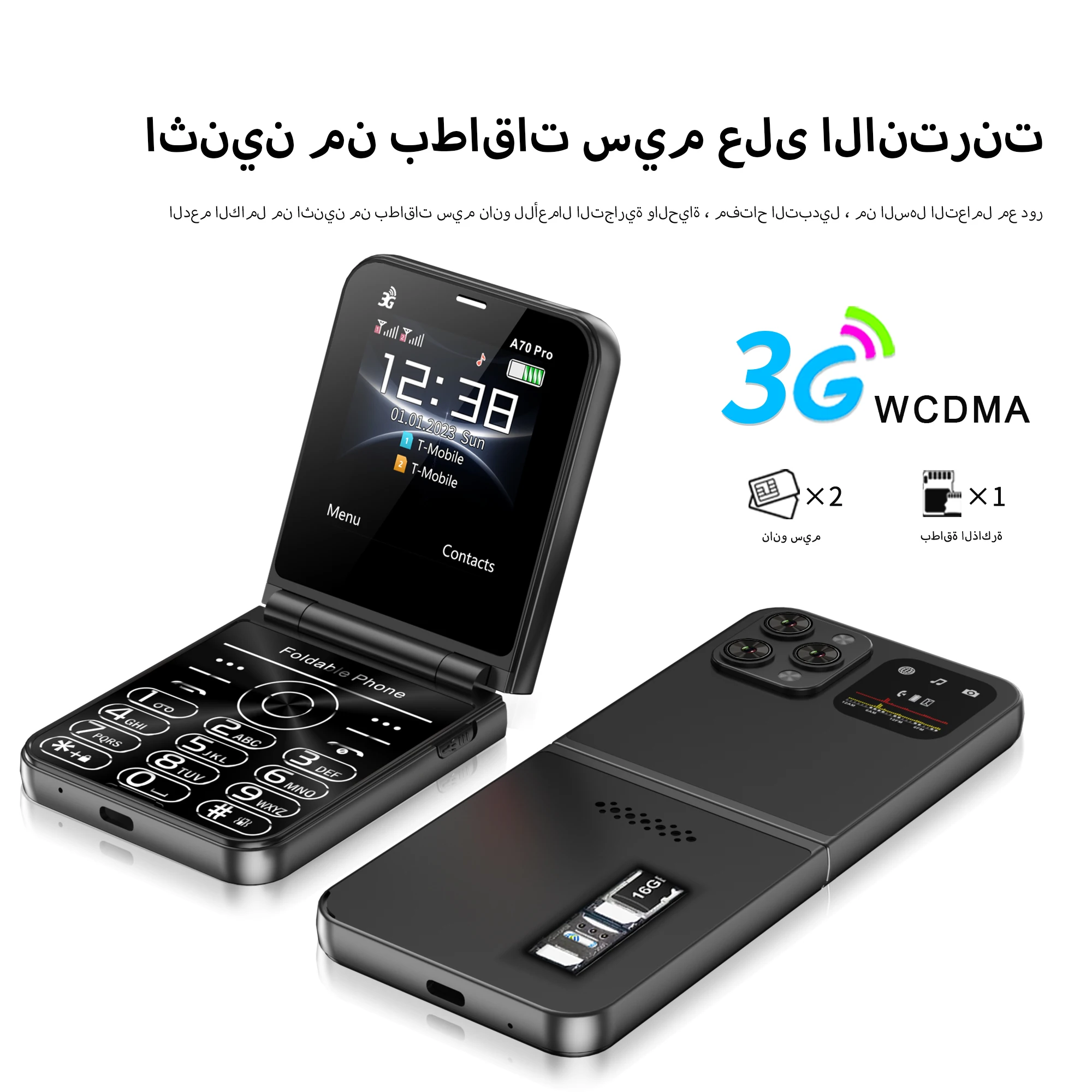 جديد سيرفو A70PRO 3G WCDMA الوجه الهاتف المحمول ال...