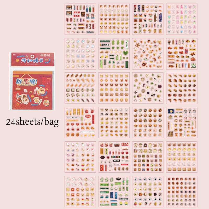 24 قطعة PET خمر النمط الياباني يموت قطع كتاب ملصقا...