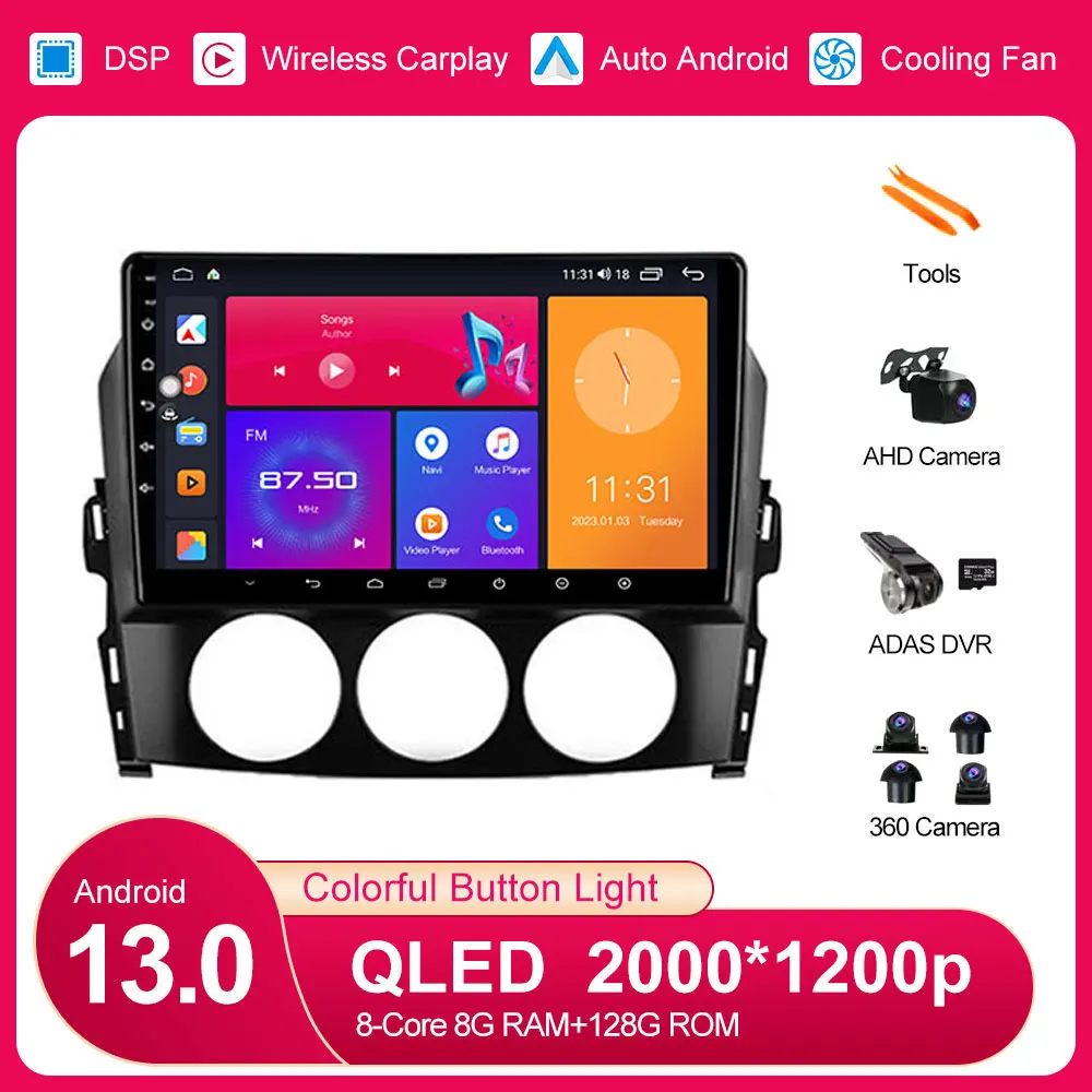 

Для Mazda MX-5 MX5 MX 5 NC 2005 - 2015 Автомобильный GPS WIFI 4G Авторадио светодиодный интерьер фотография № 2 Din DVD Android 13