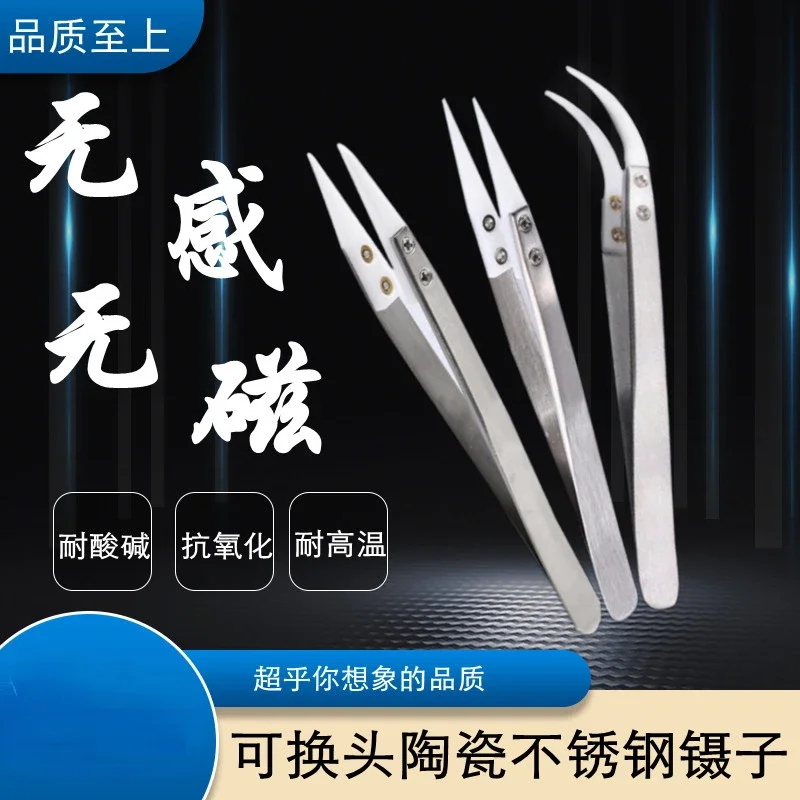 Straight Aimed Ceramic Tweezers for Electronics Soldering Stainless Steel Handle Black Tweezers Hand Tool Precision Tweezer precision tweezers esd anti static tweezers ceramic tweezers