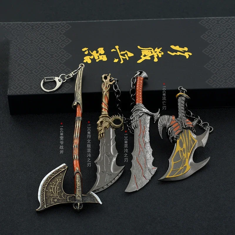 ゴッドオブウォーウェポンクラトスルーンブレードオブカオスゴースト