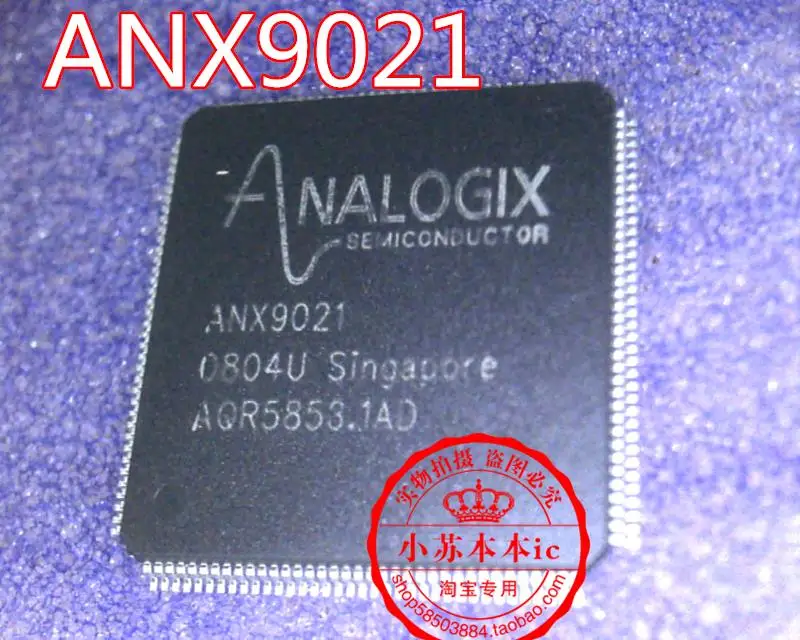 

ANX9021 QFP