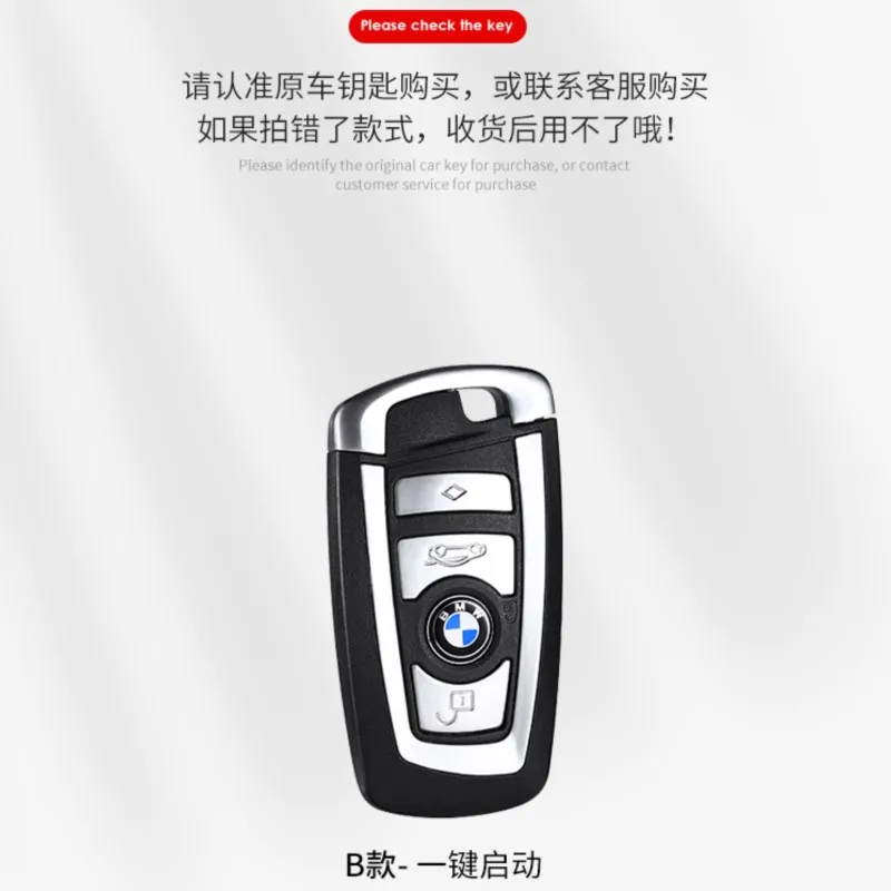 메탈 자동차 스타일링 키 커버 케이스 홀더 쉘 가방 자동차 키체인 액세서리 BMW F30 F20 F10 F18 F22 F01 X3 X4 F06 F02 M3 M5 용