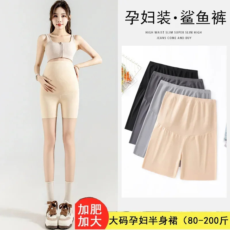 Summer Maternity Half Legging Seamless Breathable Belly Tights for Pregnant Women Plus Size Waist Support Pregnancy Underwear