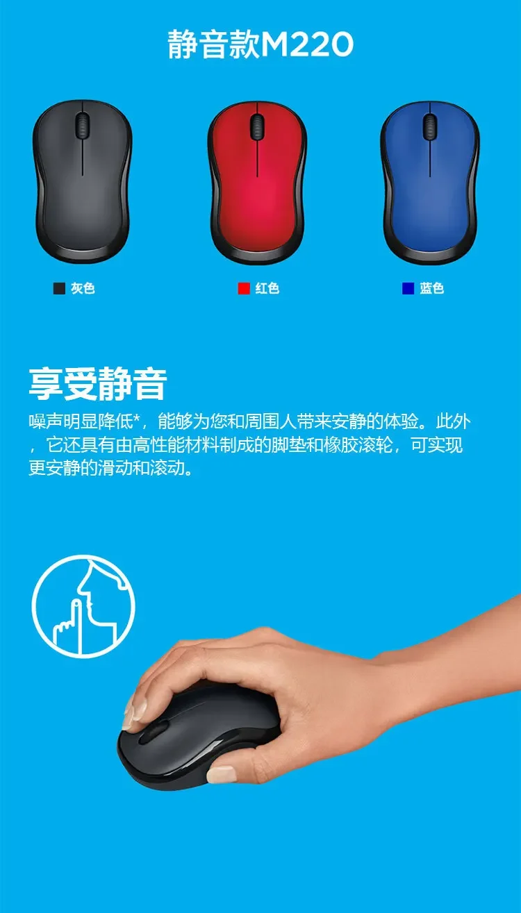 M220 무선 마우스 2.4GHz USB 1000 인치 당 점 자동 광학 마우스 USB 수신기 Mac Os/Window 10/8 용 광학 탐색 마우스