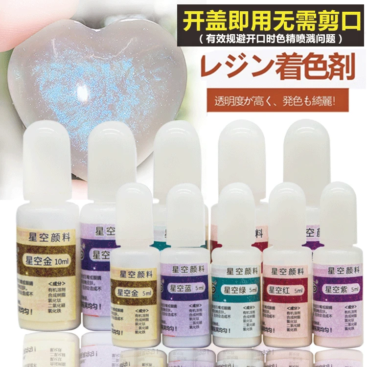 

5 Colors Star Sky Colorant Epoxy Resin Starry Sky Pigment UV Resin Pigment Dye Epoxy Resin Casting Crafts Jewelry Accessories