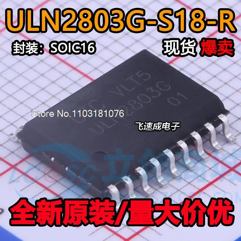 

(20PCS/LOT) UTC ULN2803G-S18-R SOP18 New Original Stock Power chip