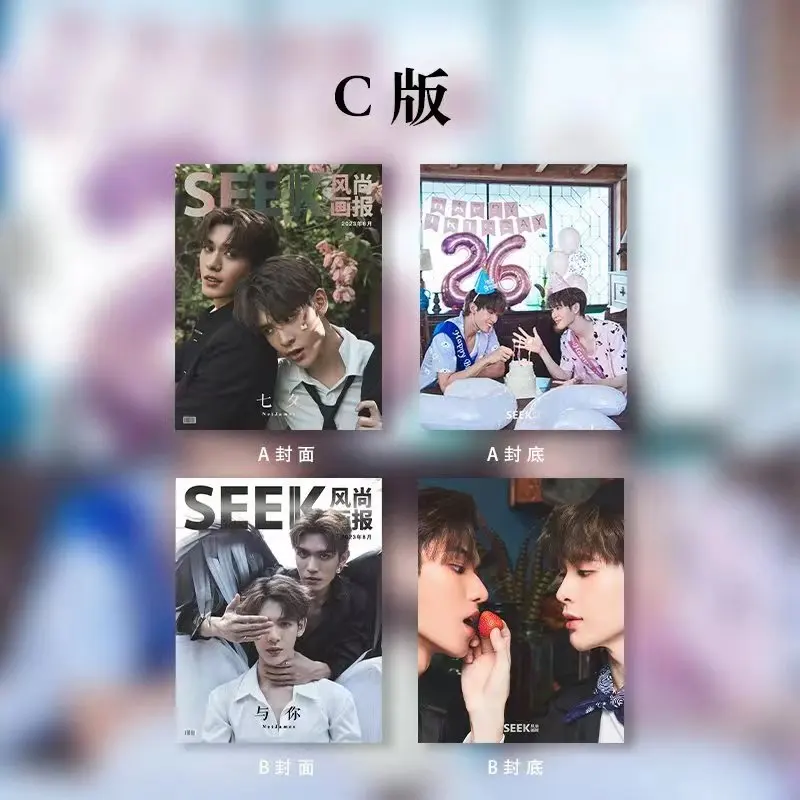 

Модный Журнал Thai BL Star NetJames SEEK + набор мини-карт