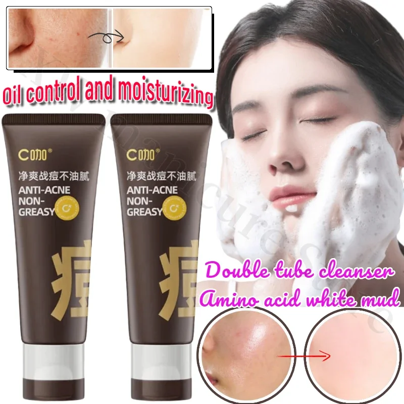 

C Coffee Facial Cleanser Amino Acid White Clay Cleanser Removes Blackheads Controls Oil Moisturizes and Deeply Cleans Pores