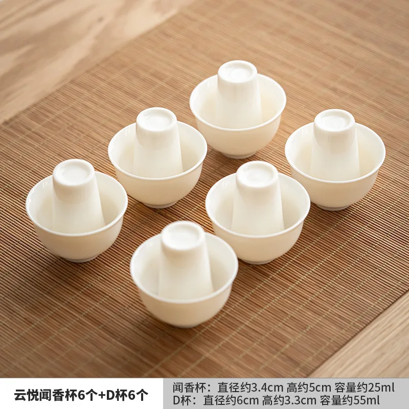 Porcelain Teacup 25ml Chinese Small Tea Tasting Teaware Cup Smell Fragrance Teacups Kung Fu Cup Set