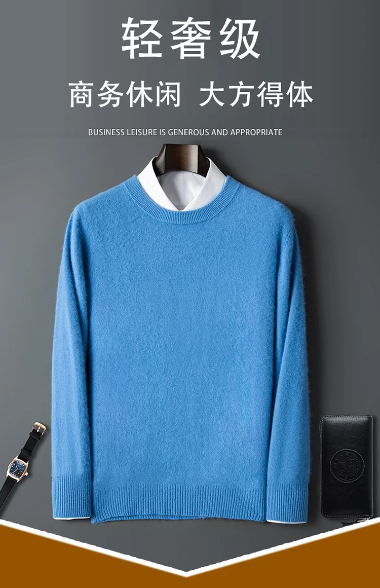 Neuer Nerz-Kaschmir-Pullover für Herren mit Rundhalsausschnitt, lockerer, einfarbiger Kaschmir-Unterwolle, Jugend-Business-Strick-Unterwolle – Detail 5