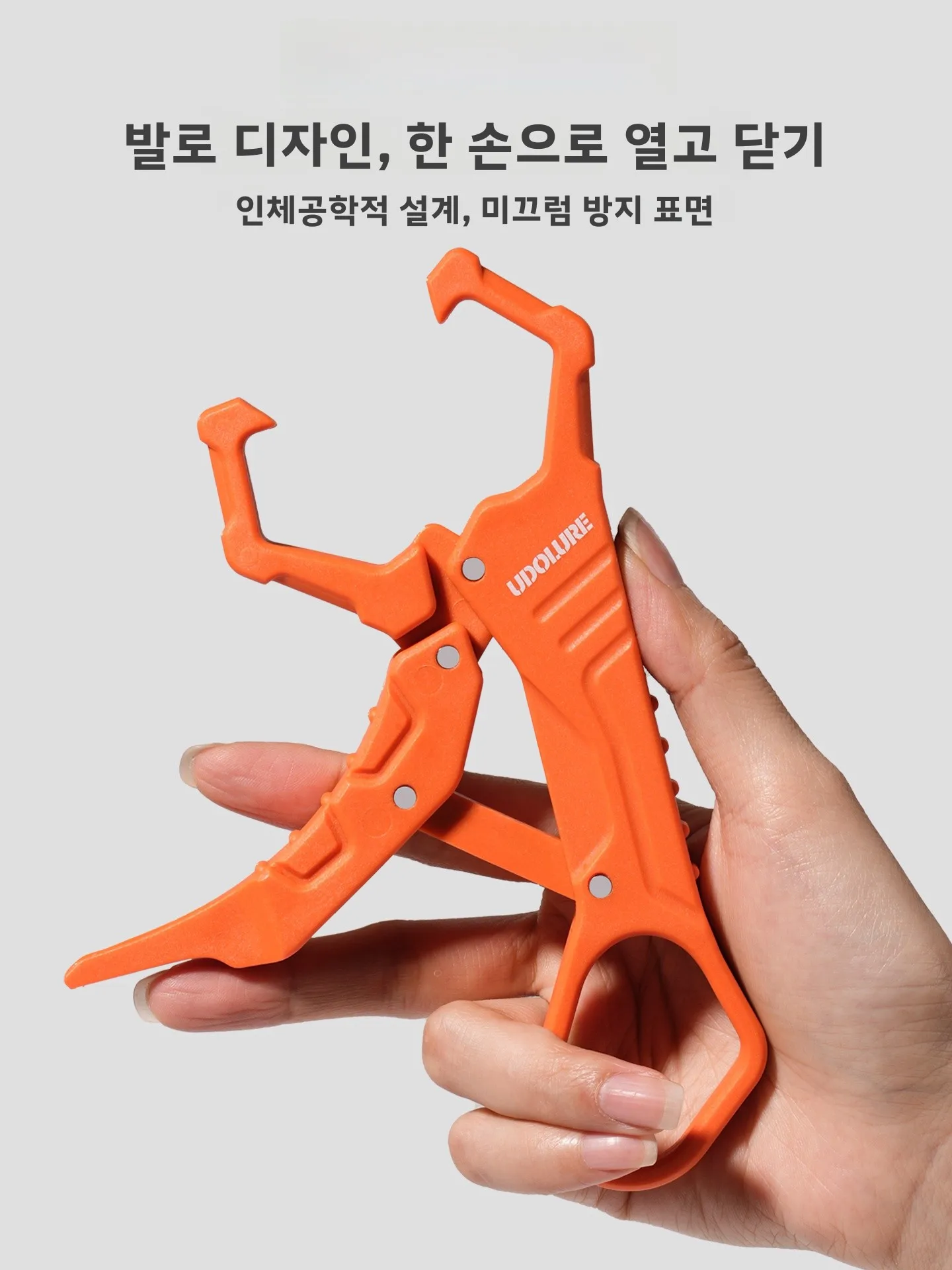 휴대용 미끄럼 방지 물고기 잡는 클램프 낚시 컨트롤러 도구 비손상성 자갈 구덩이 물고기 잡는 장치 야외 캠핑 장비