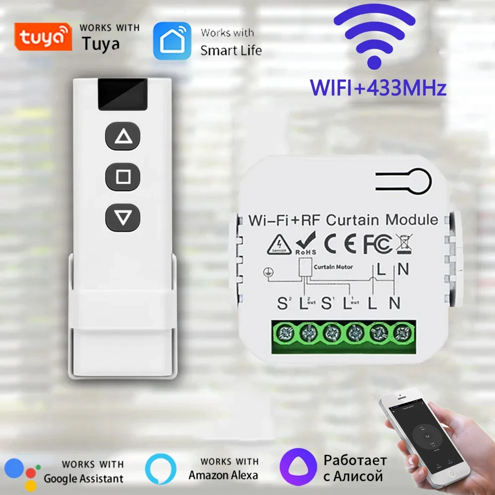 

Умный модуль для штор Tuya, Wi-Fi, RF433, контроллеры переключателя для рулонных жалюзи, двигатель для затвора, приложение Smart Life, Поддержка Google Home Alexa