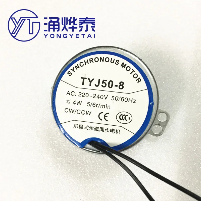 YYT Fan Synchronous Motor Floor Fan Shaking Head Motor Oscillating Wind Motor Table Motor Slow Rotation TYJ50-8 motor accessories replacement bath heater motor fan blade warm wind fan bathroom exhaust wan ventilating wan blade impeller