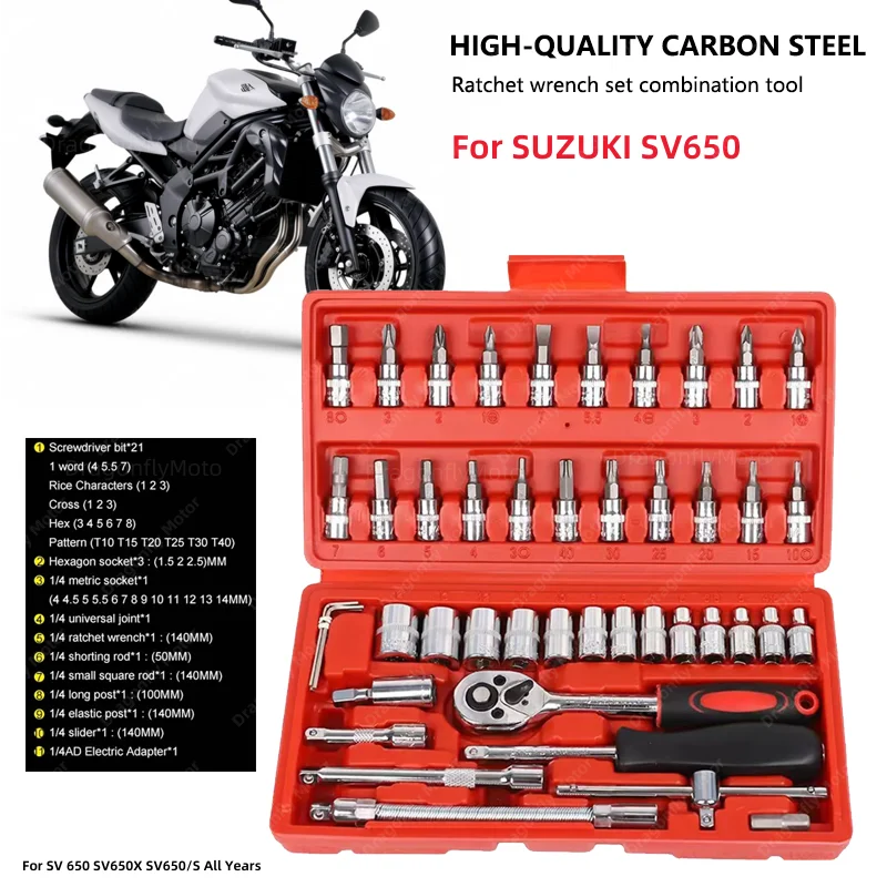 

Инструмент для ремонта автомобилей SV 650 SV650X SV650/S, 46 шт.
