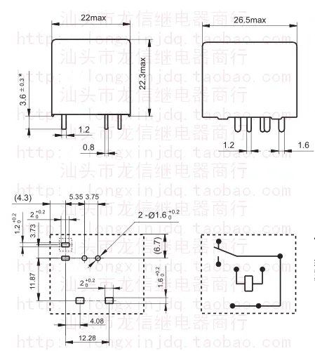 CAR-SH-112DU ; CAR-SH-124DU ; (4119-1C-7P-8MM-12V/24V-30A) Relay 7pins