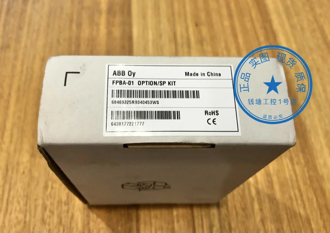 

FPBA-01 Original Frequency Converter Communication Module Spot Bargaining