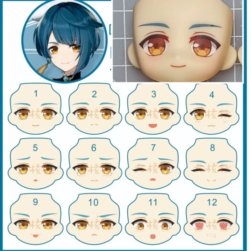 Genshin Impact Xingqiu Ob11 Face GSC YMY Finished Handmade Water Sticker Faceplate Anime Cosplay Toy Accessories Free Shipping