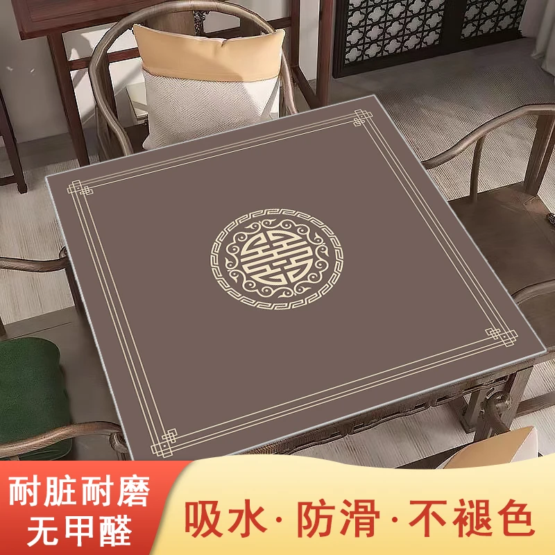 

Dedicated tablecloth mat Chess and card room Pai Jiu tablecloth square