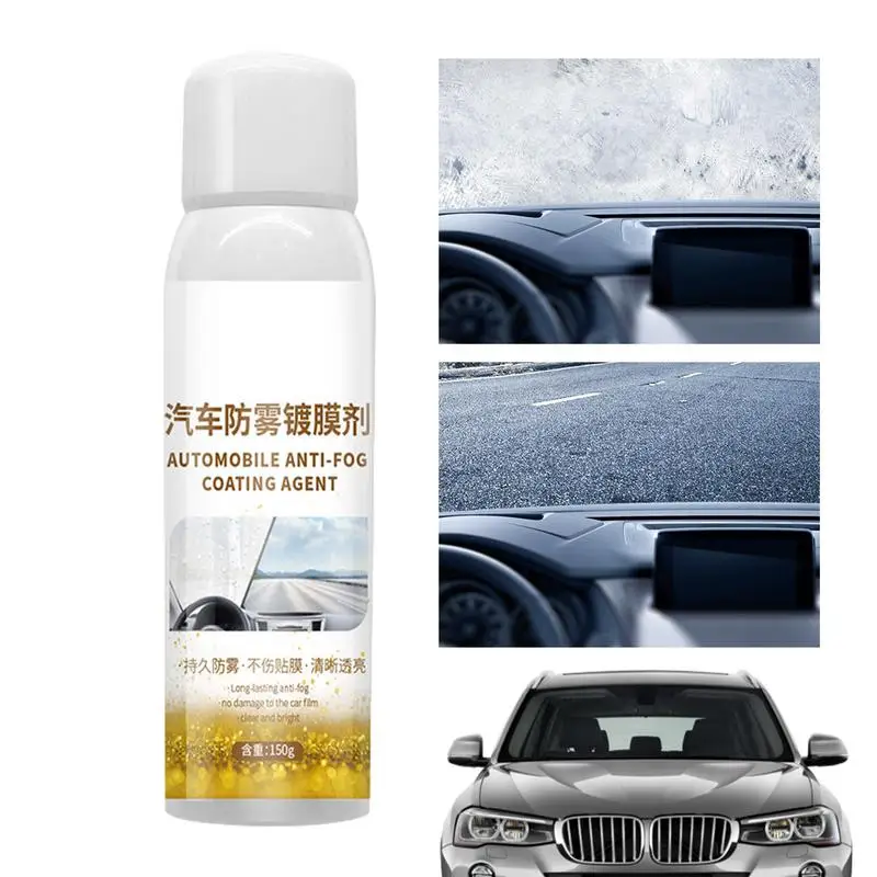 

150g Defogger For Windshield Anti Fog Spray For Glasses Adhesive Coating Agent Glass Cleaner For Mirror Clear Vision Products