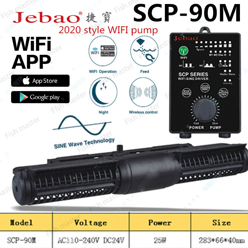 2021 New Jebao Marine Aquarium Wireless Wave Maker SW-2 SW-4 SW-8 SW-15 RW4 RW8 RW15 RW20 