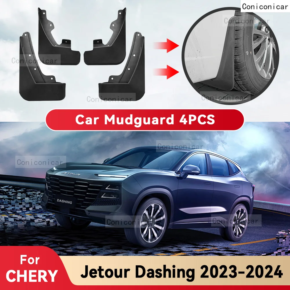 

Брызговики передние и задние для CHERY JETOUR 2023 2024