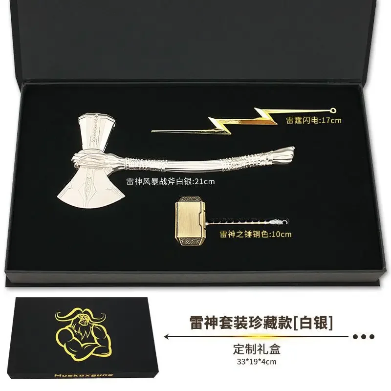 Thor: Love and Thunder Weapon Stormbreaker Mjolnir Thunderbolt Anime Weapon Model Keychain Katana Swords Samurai Toys for Boy 4
