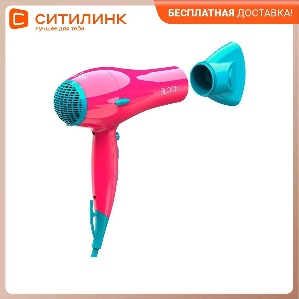 Hair dryer GA. Ma Eleganza ion Bloom PK, 2000 W, pink and blue|Hair ...