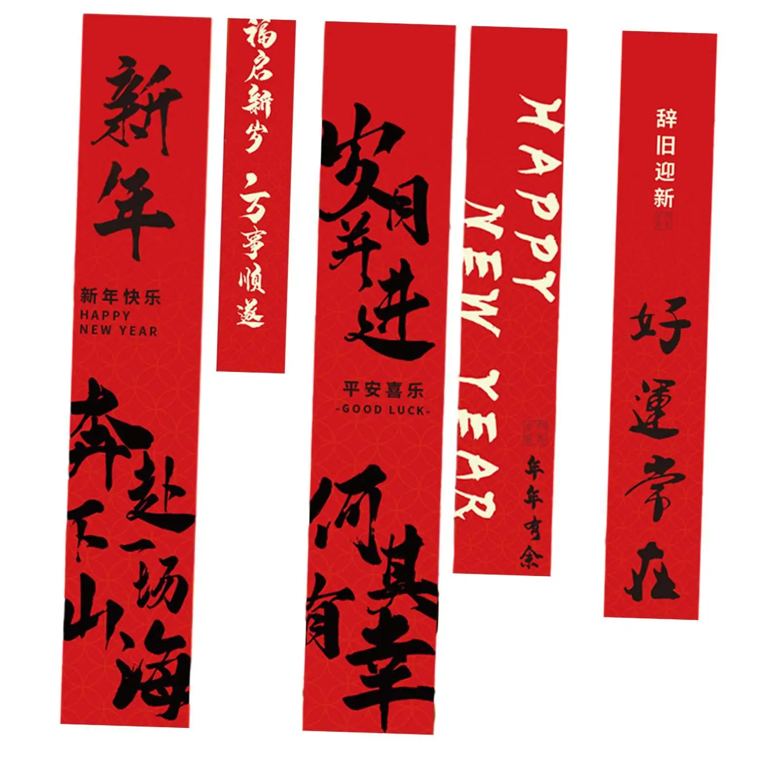 Chinese New Year Banner Blessing Duilian Happy New Year Decorative Red 2024