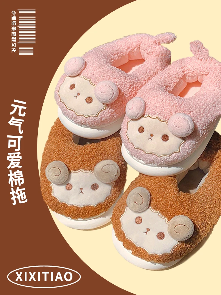 Man Women Home Slippers Winter Household Warm And Non Slip Full Heel Cotton Slippers For Parents And Children Soft And Cute 3