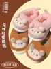 Man Women Home Slippers Winter Household Warm And Non Slip Full Heel Cotton Slippers For Parents And Children Soft And Cute 3