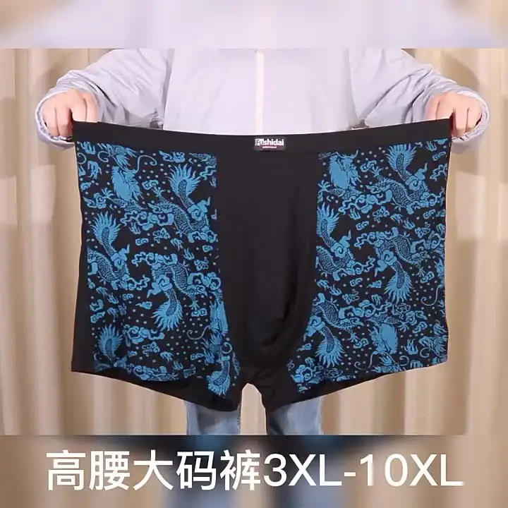 KOSTEN Large Size Men'S Underwear 9Xl-Xl Plus Men Underwear