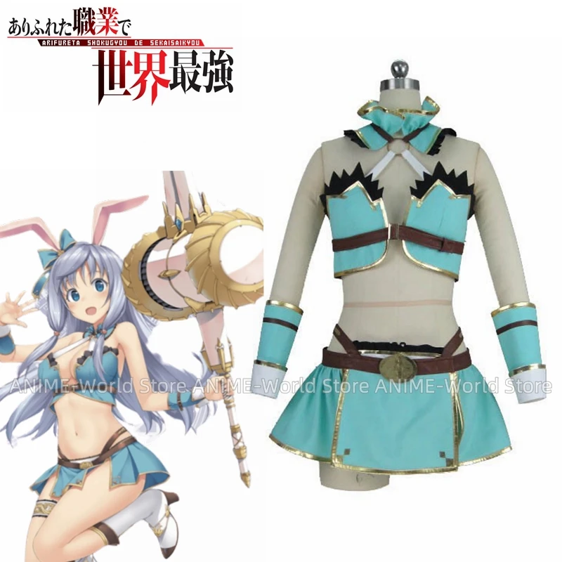 

Arifureta: From Commonplace To World's Strongest Shea Haulia Cosplay Costume Custom Made For Christmas Halloween