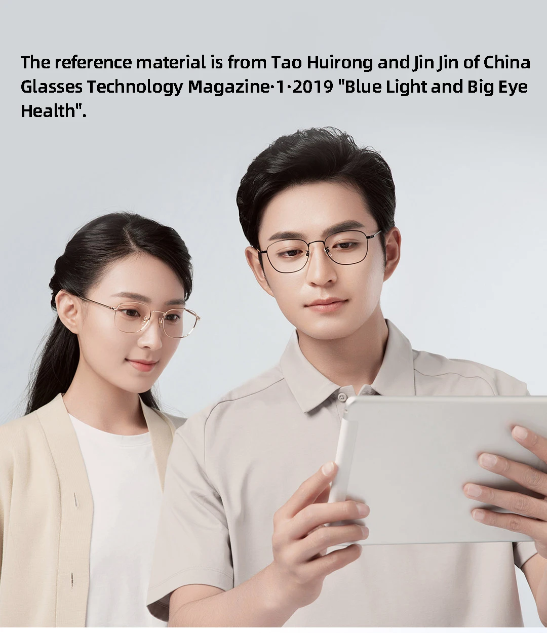 Xiaomi Anti-Blue Light Eye Protection Glasses Unisex (HMJ06LM) description image 3