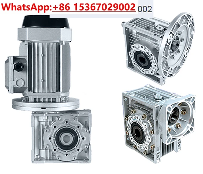 Integrated Reducer RV reducer small NMRV worm gear servo reducer motor integrated electric ...