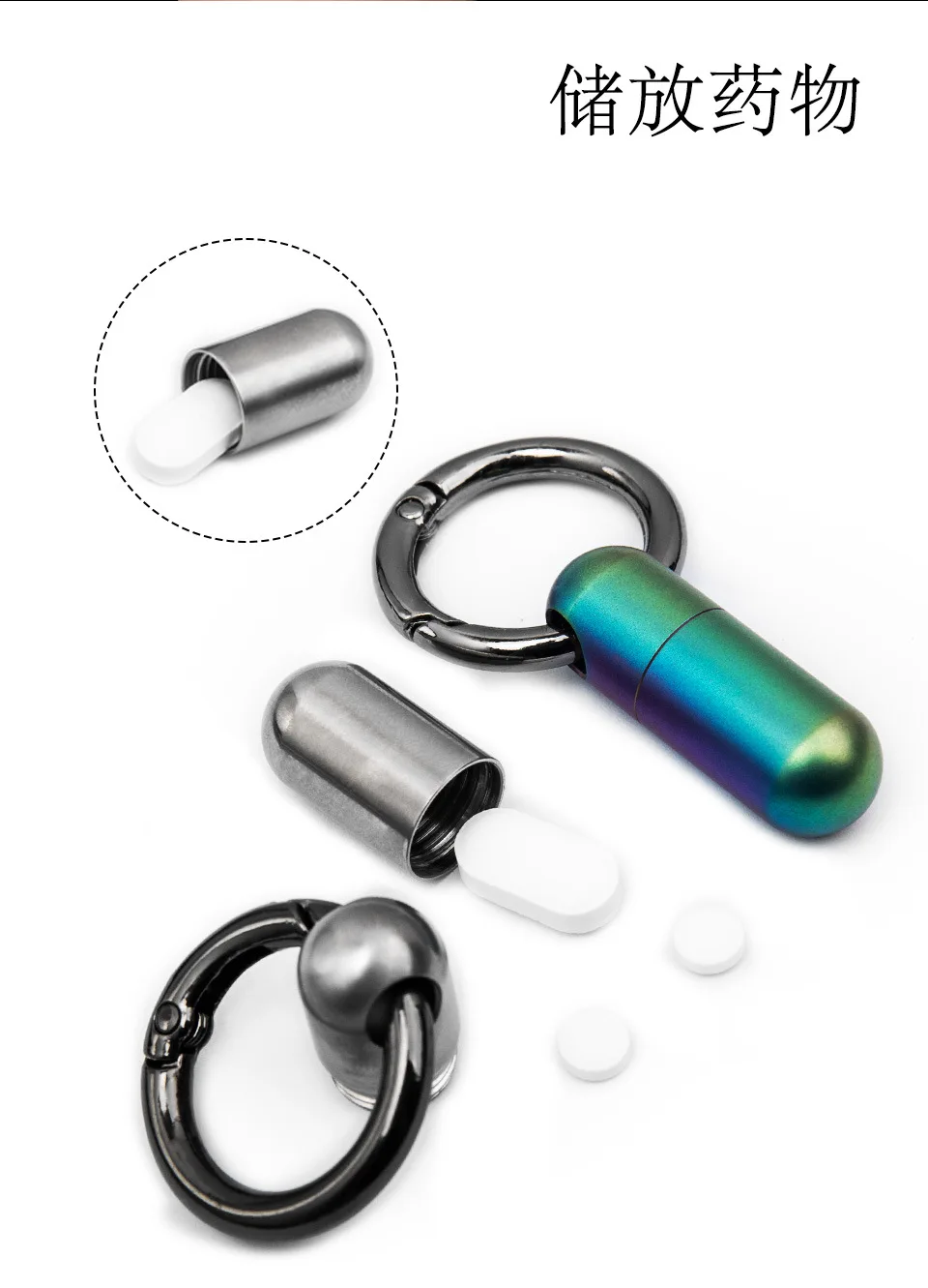 Pure Titanium Waterproof Bunker Portable Small Pill Box Sealed Waterproof Keyring Mini Carry-on First Aid Pill Bottle Three Colo