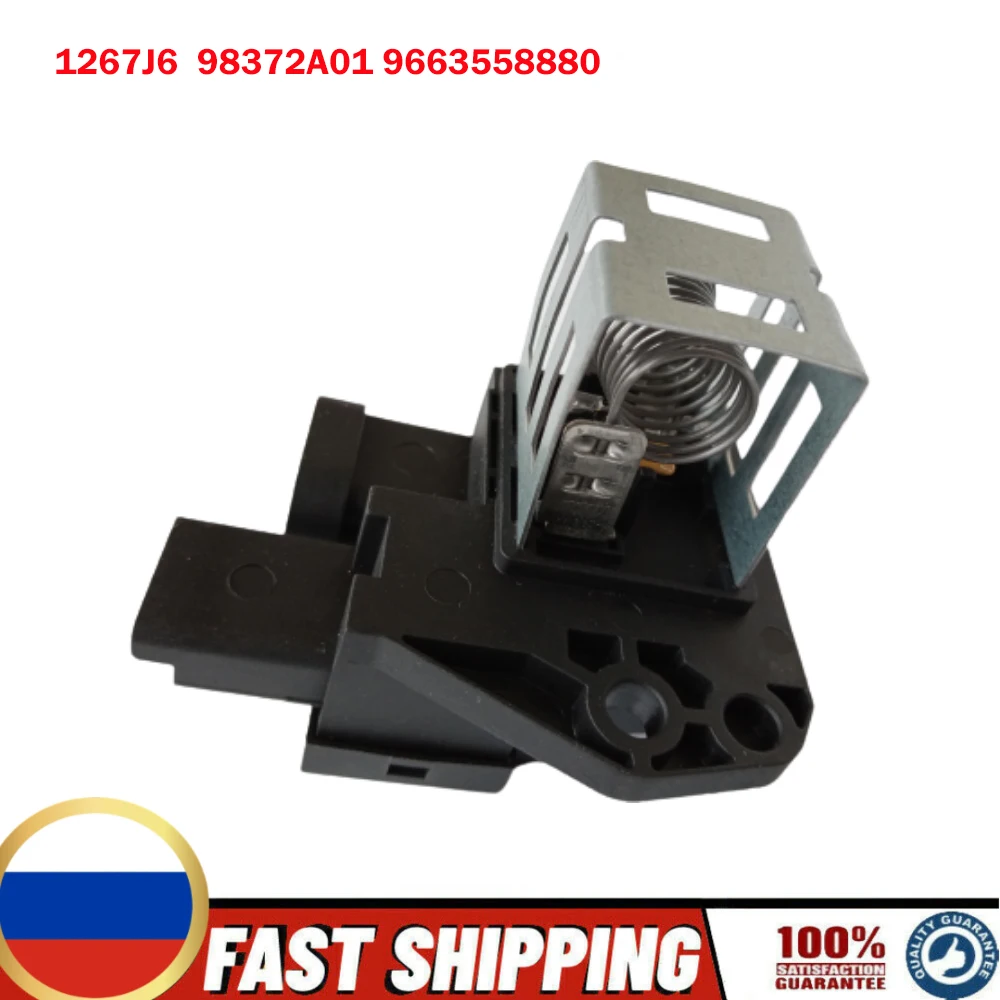 BlowerMotorResistor9662872380ForCitroenC2C3C4C5DS3for
