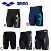 Arena Men's Swimming Pants Outdoor Sports Beach Surfing Breathable Fast Drying Professional Training Swimming Equipment 5