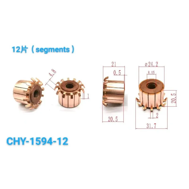 

5 шт., медные стержни, коллектор электродвигателя, 24.2x8.05x20.8x1 2P