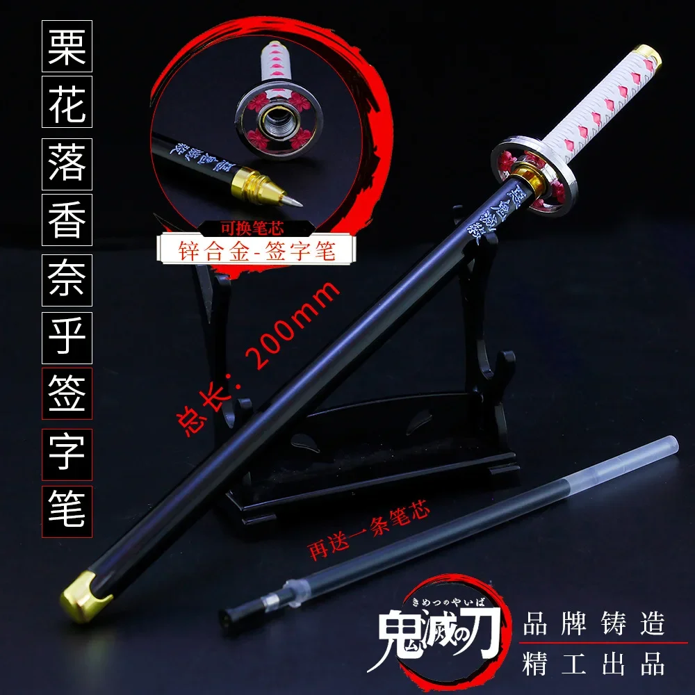 22cm Demon Slayer Sword Pen Swords Metal Katana Model Kochou