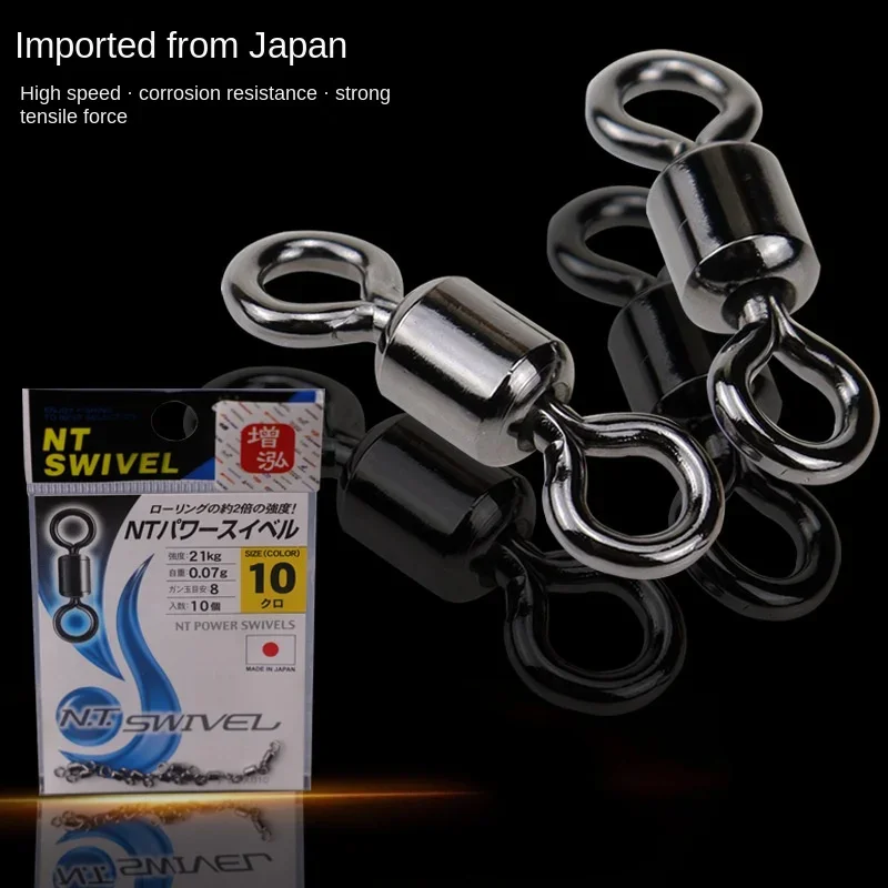 Japan NT 8-shaped Ring Connector Stainless Steel High-strength High-speed 8-shaped Swivel Ring Fishing Accessories fishing swivels fishing ring connector