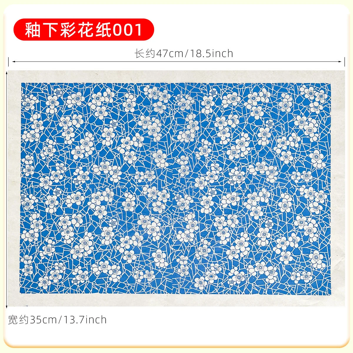 Keramik-Transferpapier für Töpferkunst, Unterglasur-Farblamettape, Jingdezhen Blau-Weiß-Porzellan-Abziehbilder – Detail 6