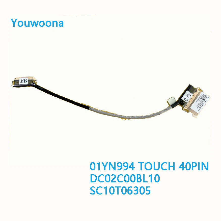 

Новый оригинальный ЖК-светодиодный кабель LVDS для LENOVO Thinkpad T480S FHD 01YN994 с сенсорным 40PIN DC02C00BL10 SC10T06305