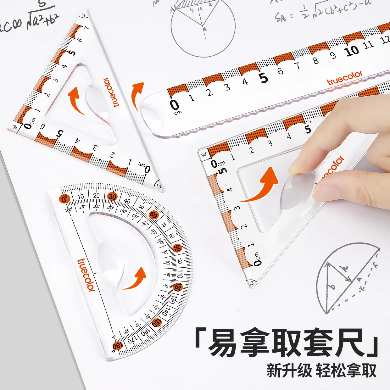 4 PC 문구 학생용 플라스틱 자 4종 세트 직선자 삼각자 세트 초등학교 자 세트