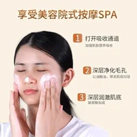 Crème de massage apaisante à la camomille – Traitement apaisant du visage et du corps pour peaux sensibles, soulagement des rougeurs et verrouillage de l'humidité 2
