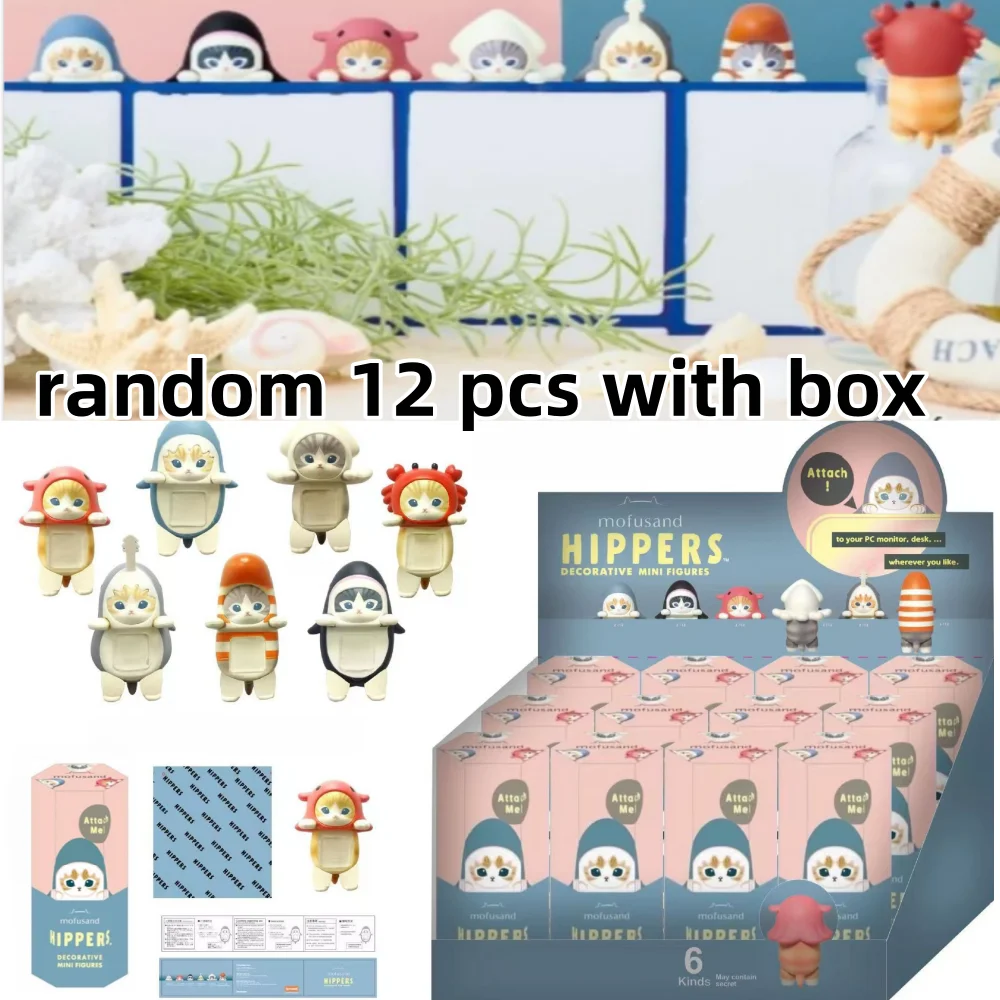 【新品未開封】mofusand HIPPERS 装飾用ミニフィギュア２４個 Mofusand Hippers Mini Decorative Mini Figures Blind Box 2025
