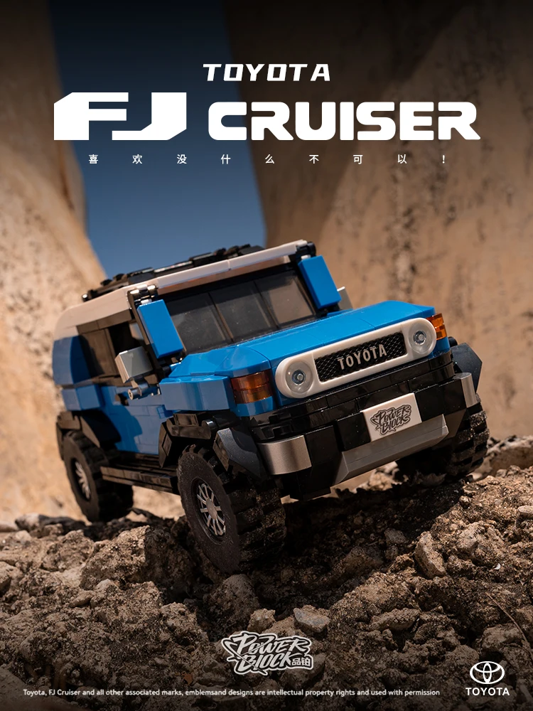 622Pcs Toyota Fj40 Off Road Vehicle Building Blocks Retro Car Model Bricks Set With Display Box